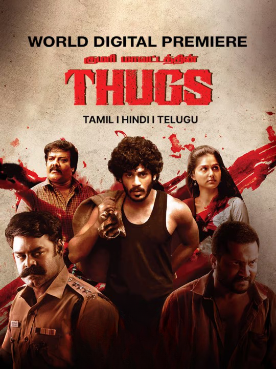 Thugs 2023 Full Movie Download